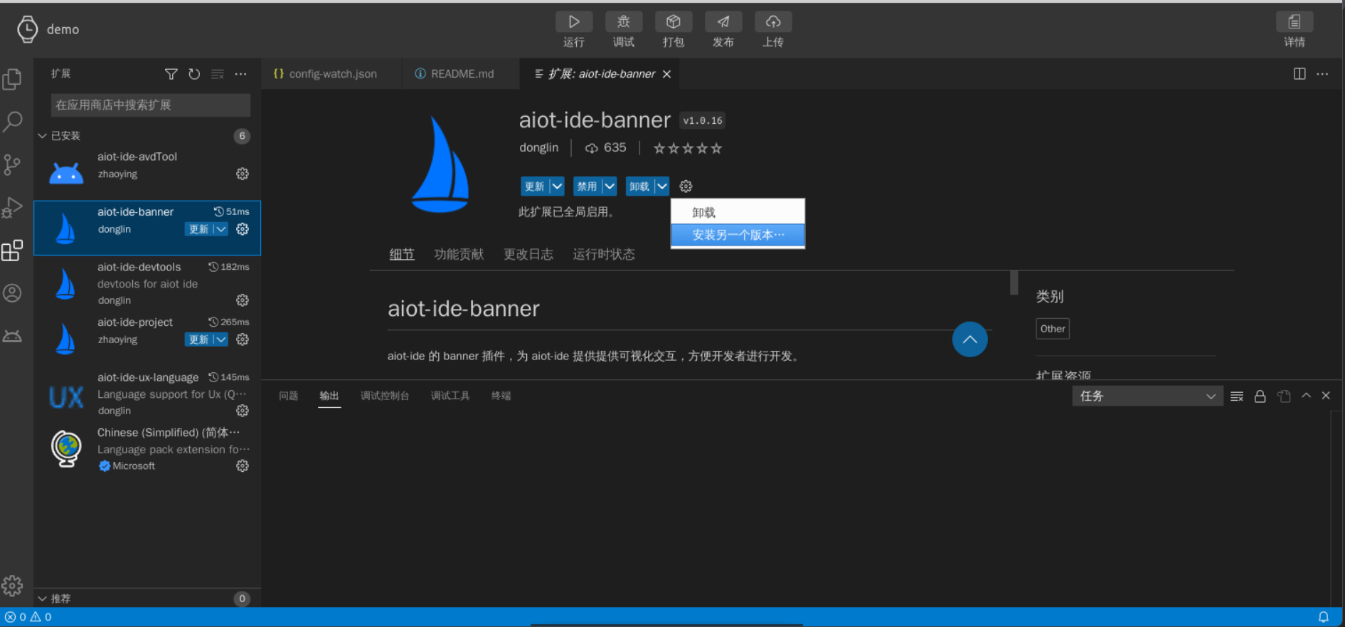 vela-dev-guide-1.png