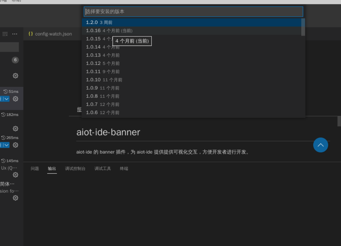 vela-dev-guide-2.png